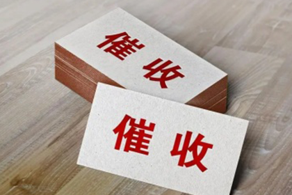 领导借款未归还，员工应对策略